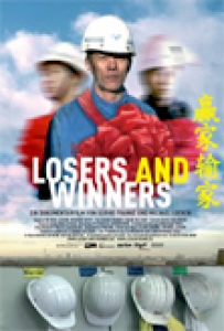 Filmplakat: Losers and Winners
