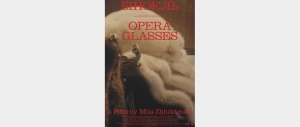Filmplakat: Opera Glasses